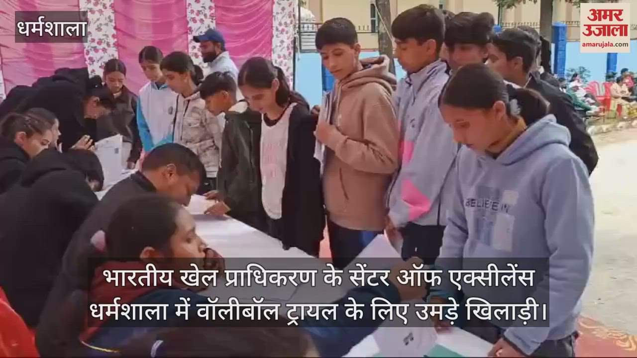 VIDEO : Players gathered for volleyball trials at the Centre of Excellence of Sports Authority of India, Dharamshala