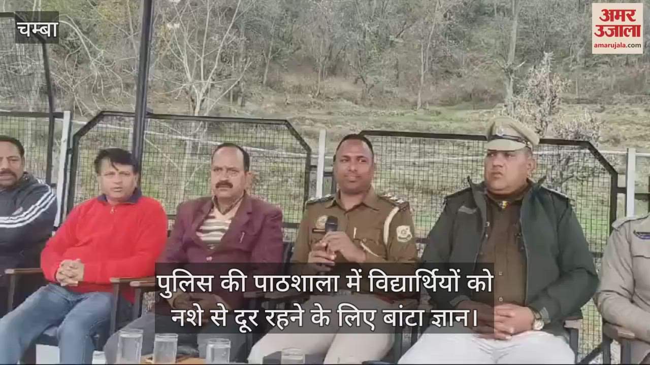 VIDEO : Knowledge was shared with the students in the police school to keep them away from drugs