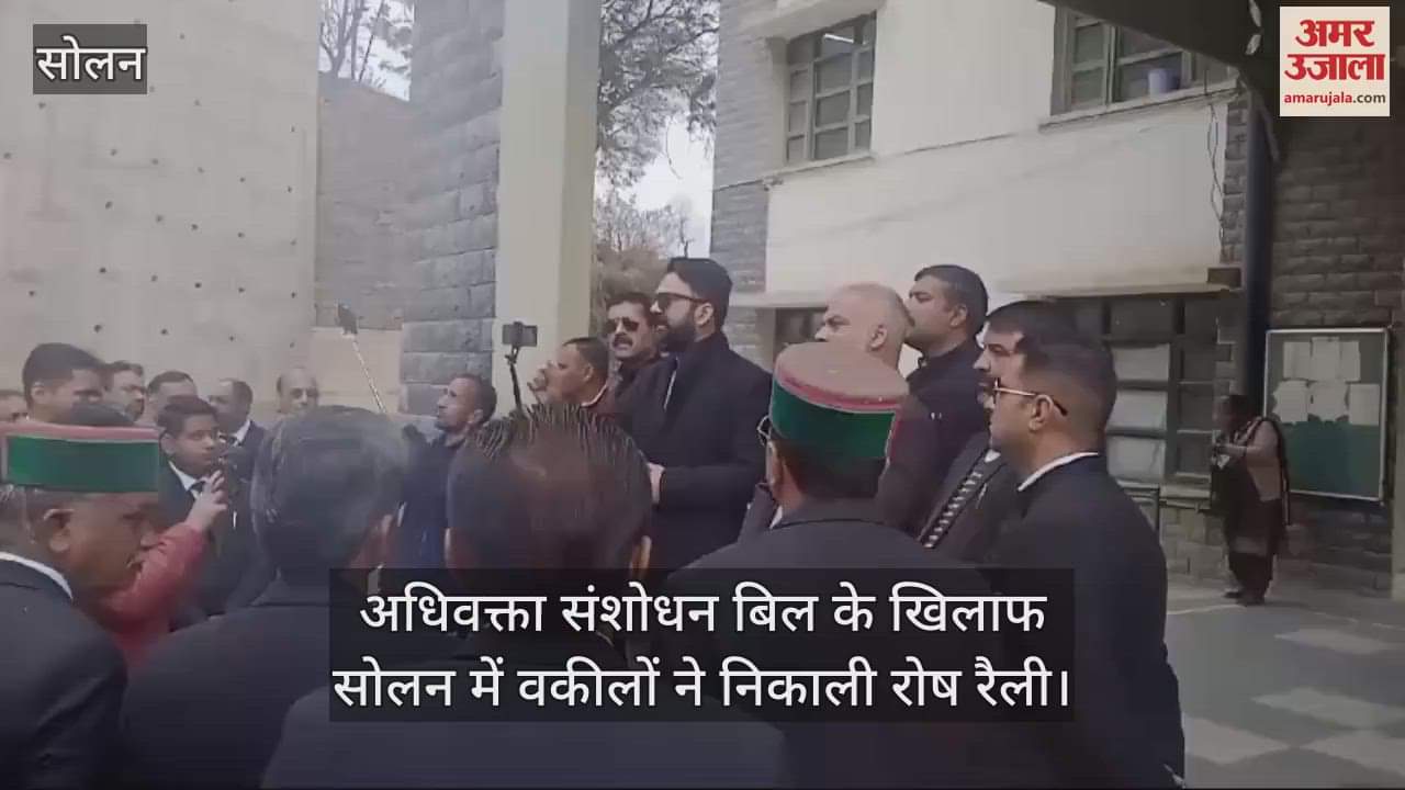 VIDEO : Lawyers took out a protest rally in Solan against the Advocate Amendment Bill