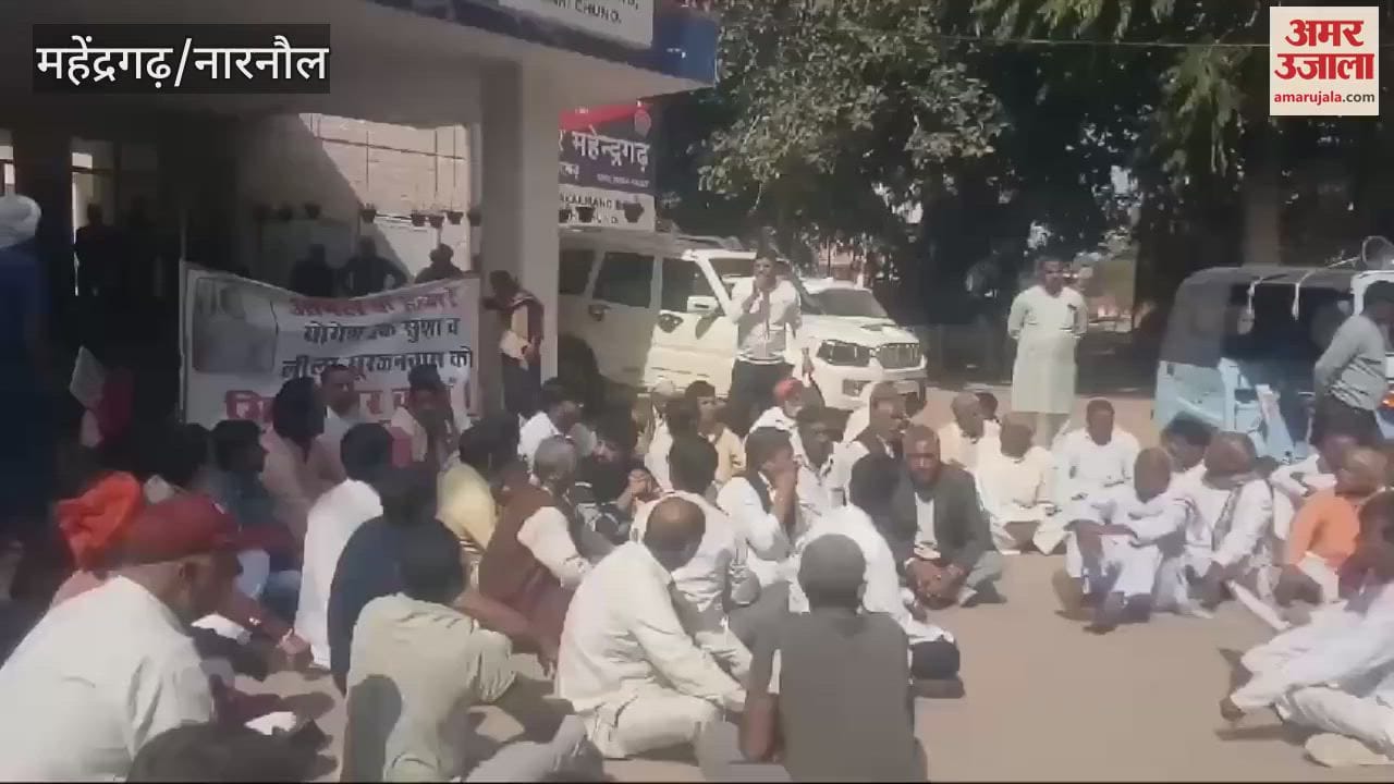 VIDEO : village gheraoed police station demanding arrest of accused In Mahendergarh