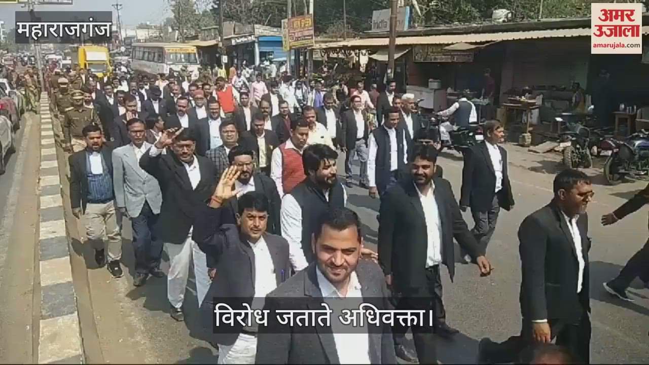 VIDEO : Lawyers demonstrated against the Advocates Amendment Bill