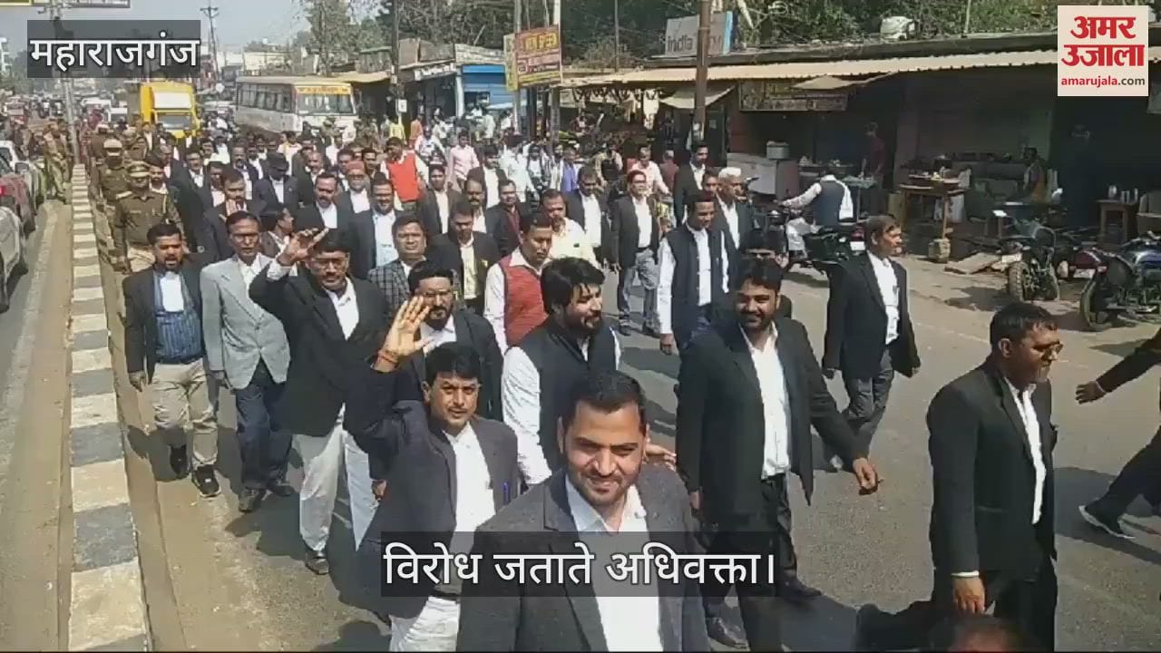 VIDEO : Lawyers demonstrated against the Advocates Amendment Bill