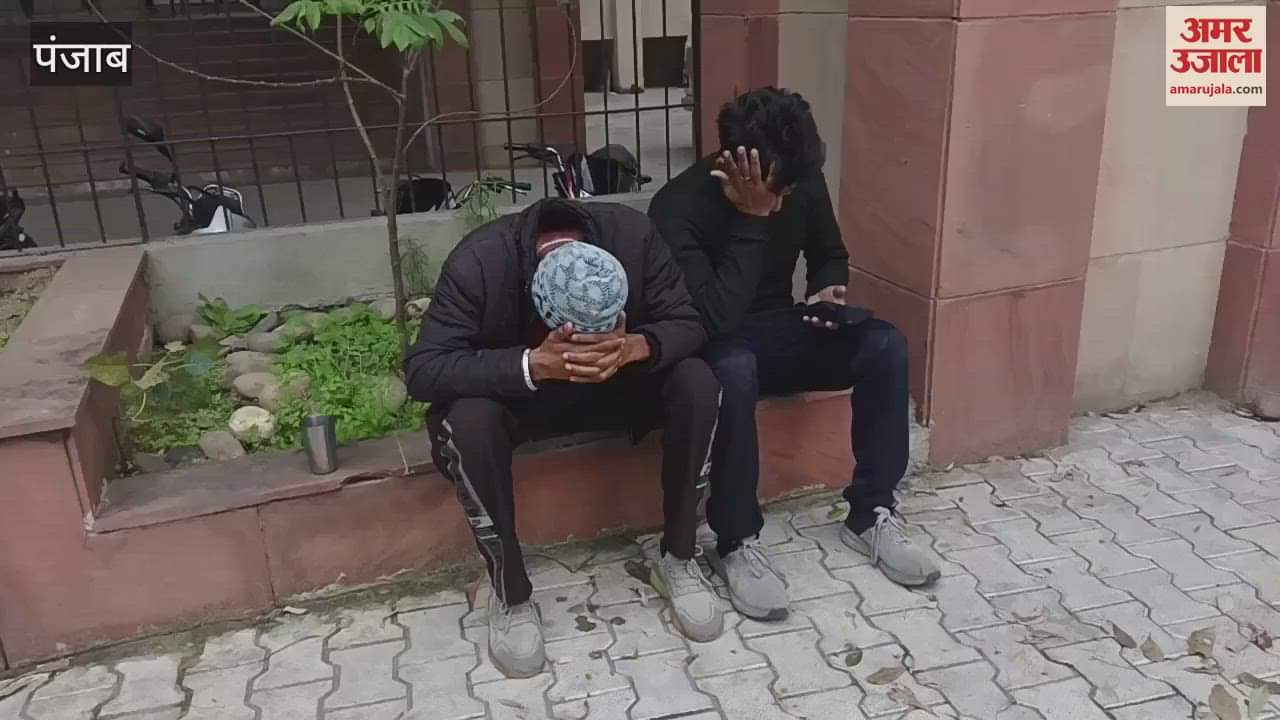 VIDEO : Hoshiarpur Home Guard jawan suicide shooting himself with service rifle