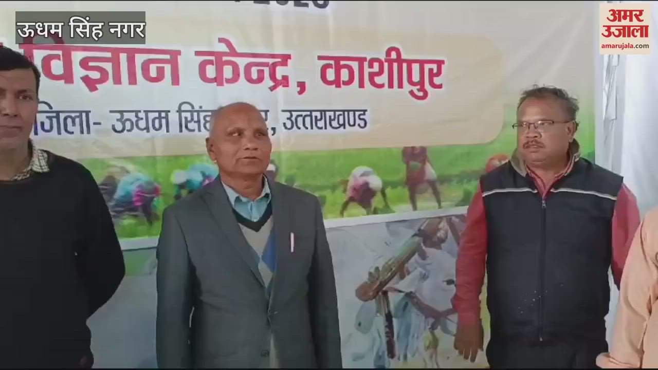 VIDEO : पीएम किसान सम्मान निधि वितरण का प्रसारण देखा