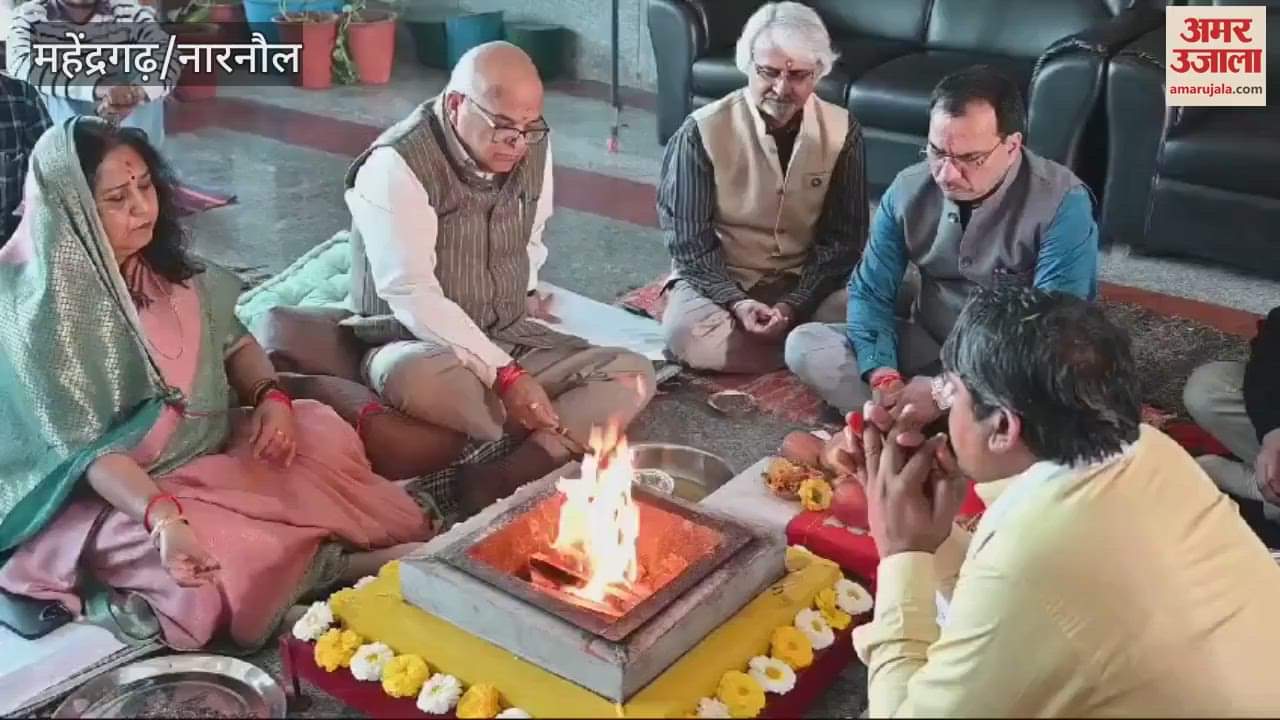 VIDEO : Hawan was performed on the 17th foundation day of Haryana Central University in Mahindergarh
