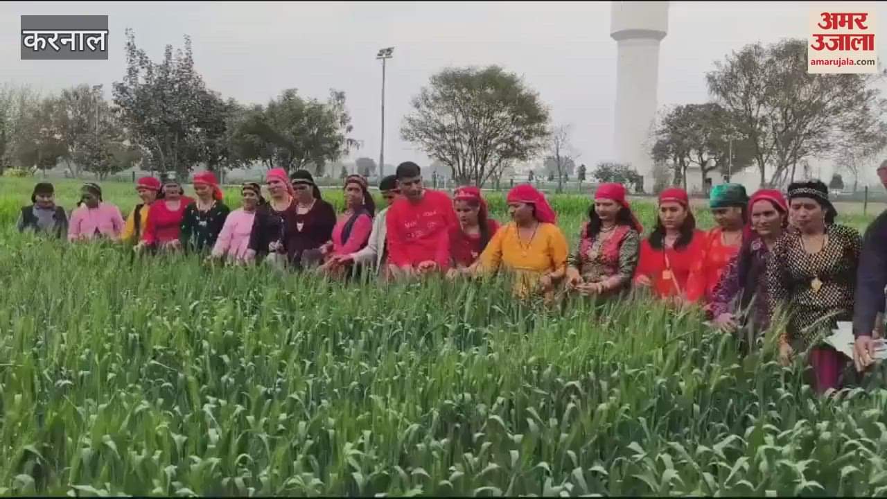 VIDEO : Women farmers of Uttarakhand learned the tricks of modern farming in Karnal, glimpse of culture was seen through folk dance