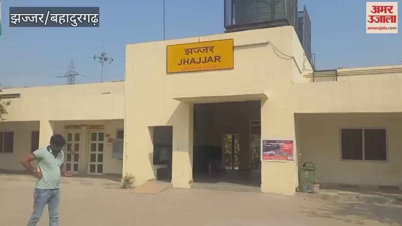 VIDEO : Madar Express reached Jhajjar, passengers going to Khatu Shyam will get convenience