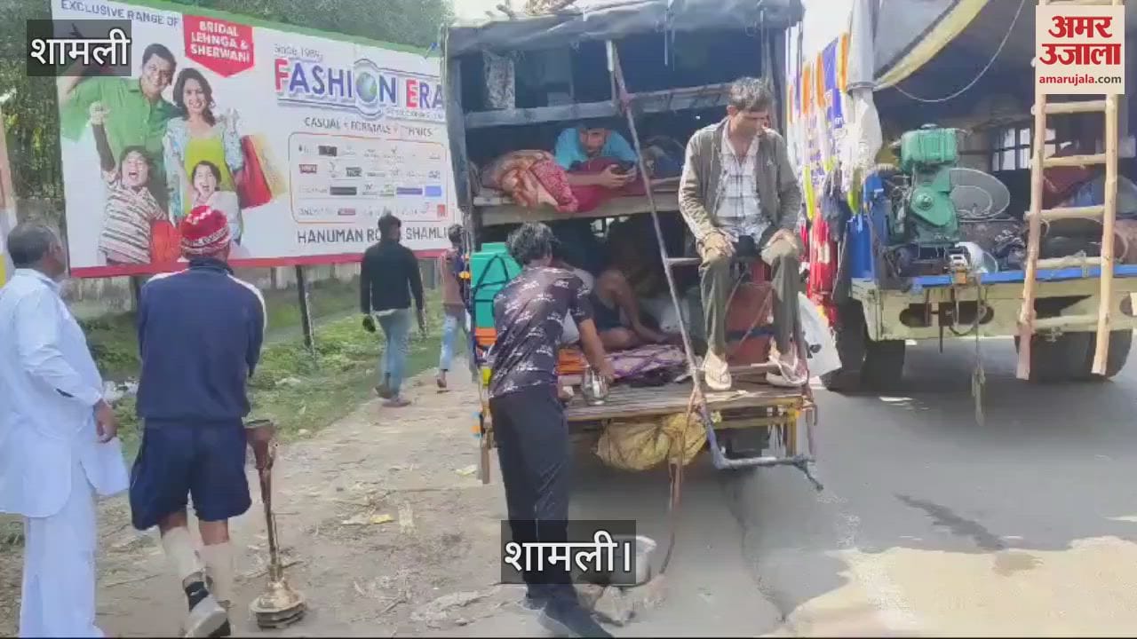 VIDEO : In Shamli, the roads are echoing with the slogans of Bol Bam-Bam, Shiva devotees are passing by carrying Kanwad