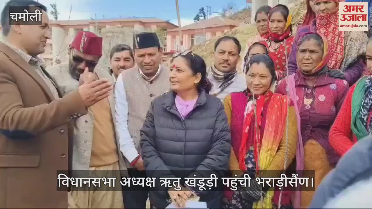 VIDEO : Assembly Speaker Ritu Khanduri reached Bhararisain Chamoli