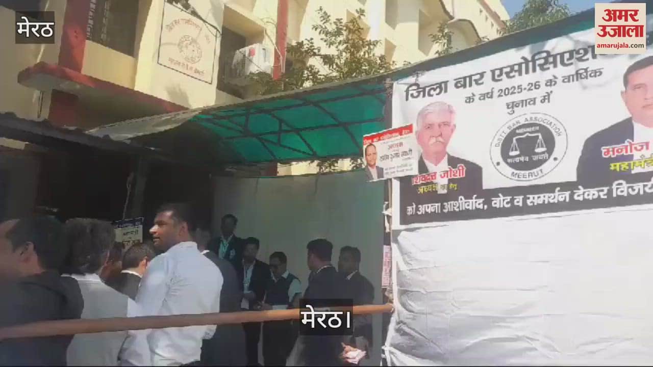 VIDEO : Voting continues for the executive of the District Bar Association in Meerut