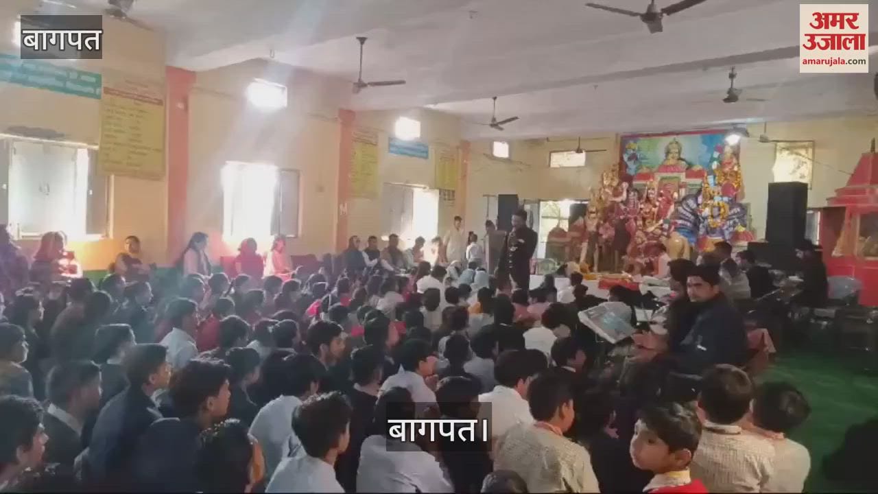 VIDEO : Organizing Mata Ki Chauki on the occasion of Shivaratri at Saraswati Vidya Mandir Inter College in Baghpat