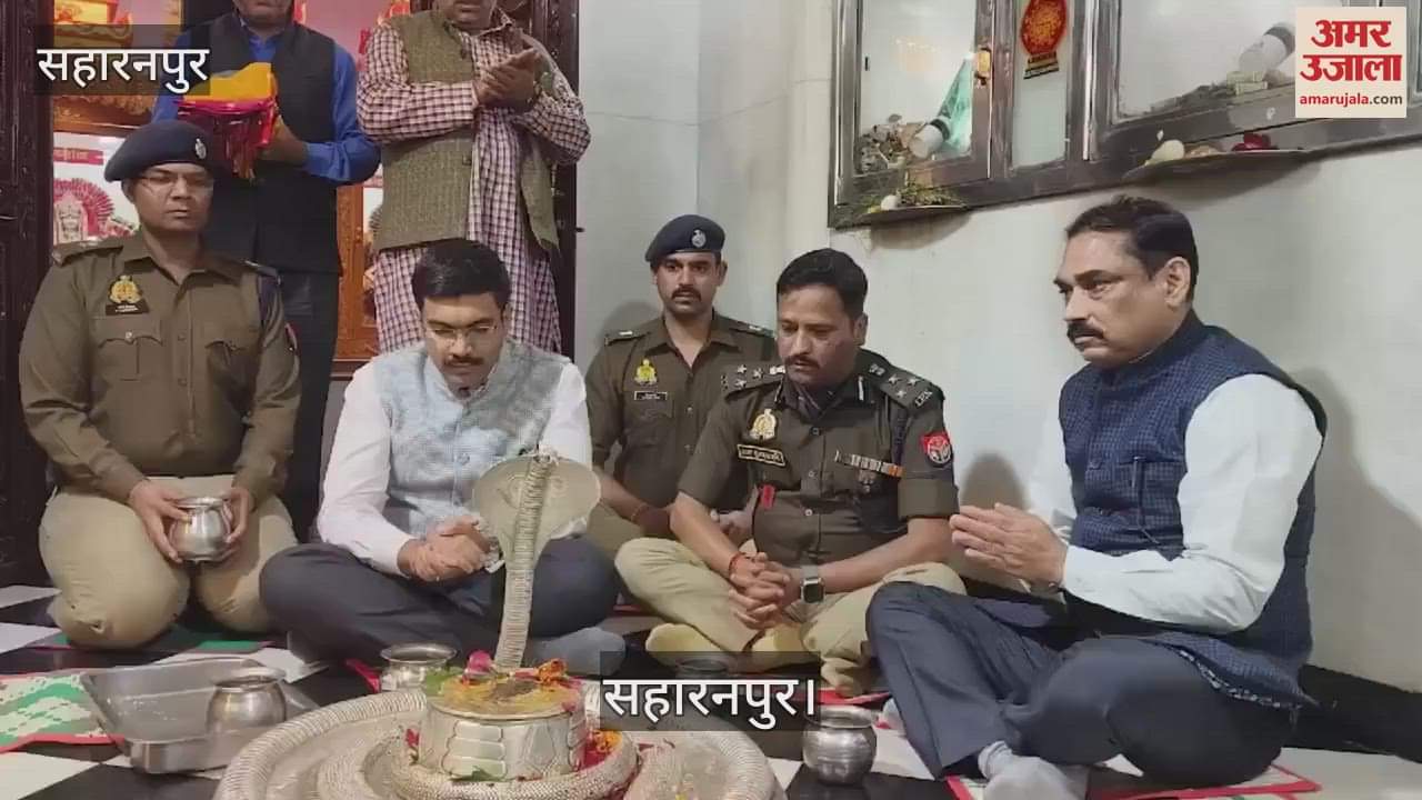 VIDEO : On the occasion of Mahashivratri festival in Saharanpur, officials offered prayers at Bageshwar temple
