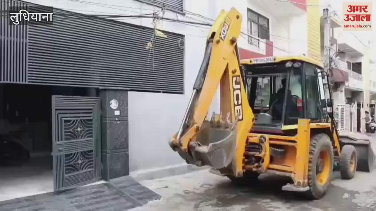 VIDEO : Bulldozer action in Ludhiana