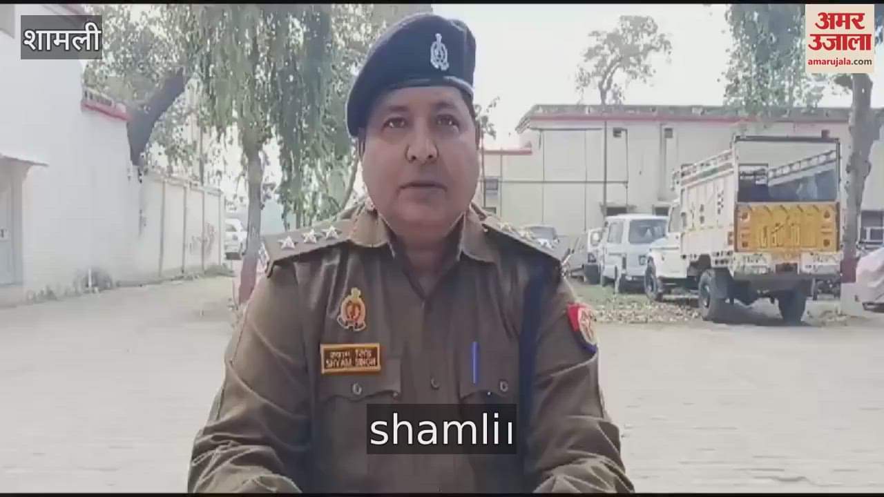 VIDEO : A farmer body with bullet wounds found in Shamli, police suspect suicide