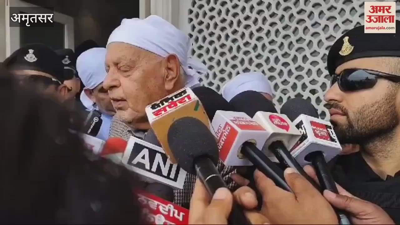 VIDEO : Former Jammu and Kashmir Chief Minister Farooq Abdullah paid obeisance at Sri Harmandir Sahib