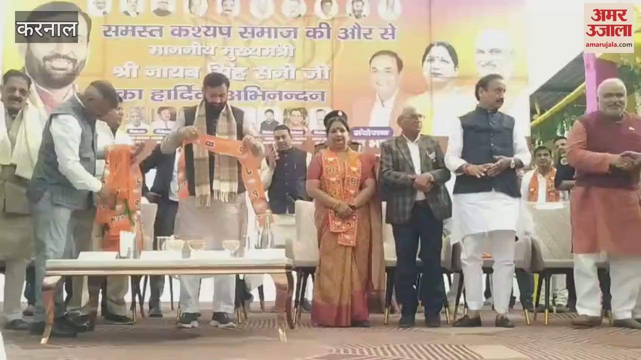 VIDEO : Chief Minister Naib Singh Saini said in Karnal- We will not let any decrease in the respect of Kashyap community