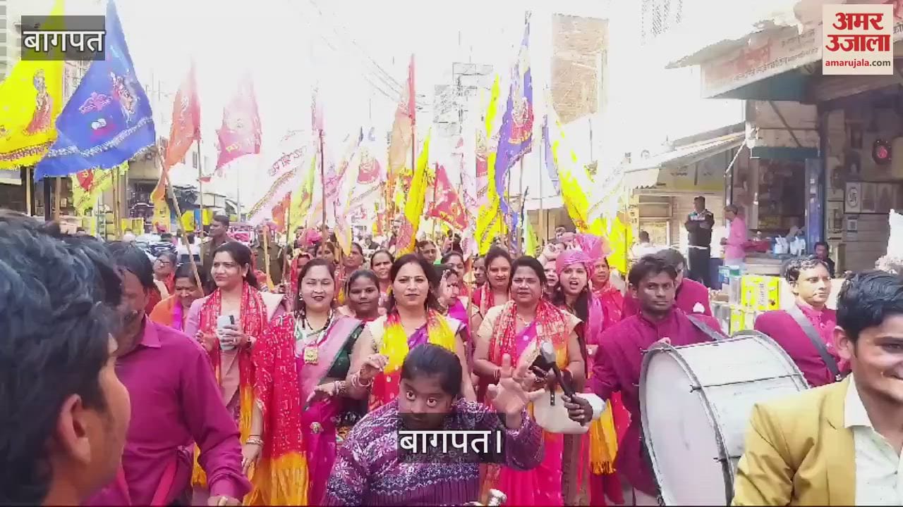 VIDEO : Shobha Yatra taken out on the fourth day of Pran Pratishtha Mahotsav at Neelkanth Mahadev Temple of Baraut