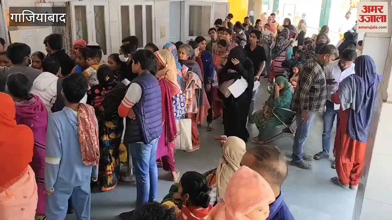 VIDEO : Patients are troubled in Ghaziabad district hospital