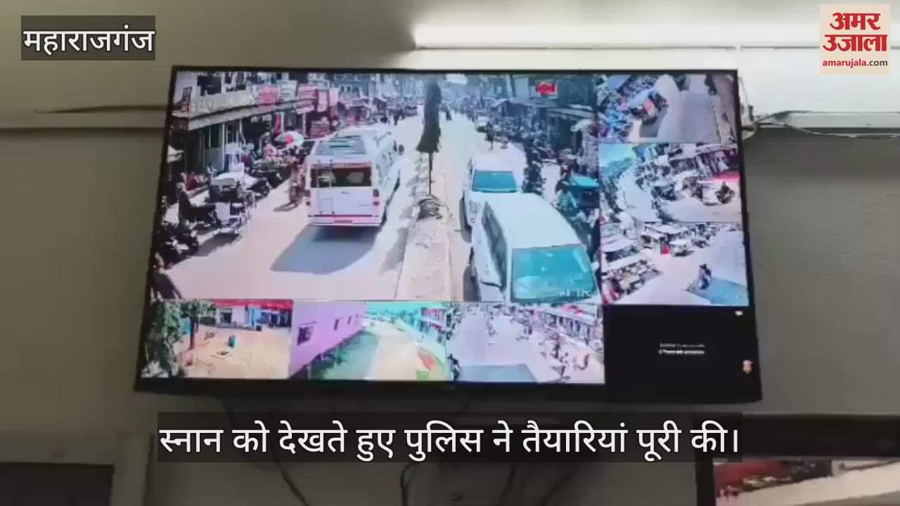 VIDEO : Nepalese devotees will also go to Prayagraj for Mahashivratri bath