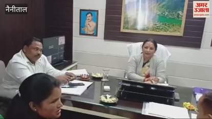 VIDEO : भीमताल नगर पालिका बोर्ड बैठक, सभासदों ने उठाई वार्डों की समस्याएं, ई-रिक्शा से लेकर स्वच्छता तक की मांग