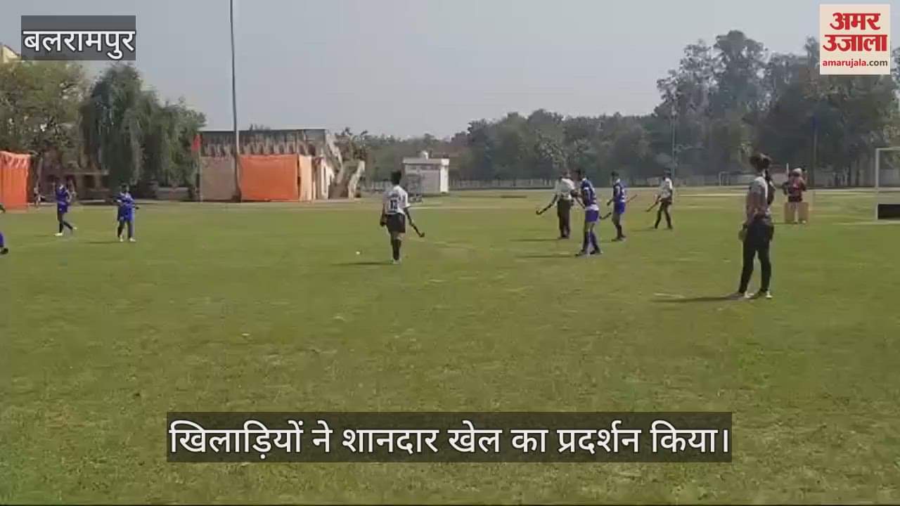 VIDEO : Balrampur : खाता नहीं खोल सकी बलरामपुर व गोरखपुर की टीम, खिलाड़ियों ने किया शानदार प्रदर्शन