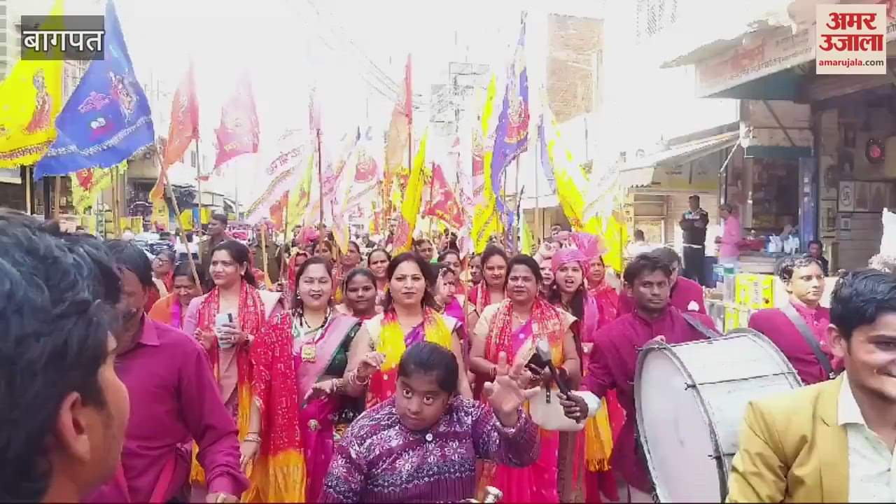 VIDEO : Baghpat: Procession taken out, women danced