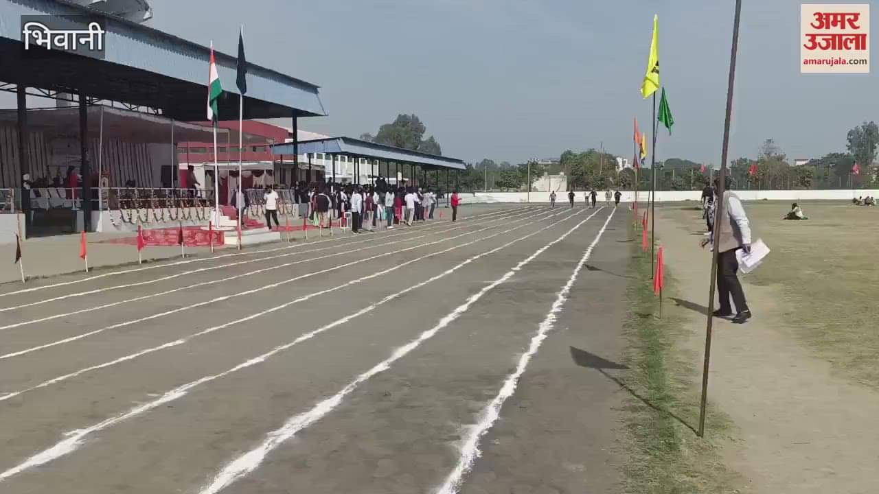 VIDEO : Annual Athletic Meet and Sports Prize Distribution Ceremony of Vaishya Mahavidyalaya, Bhiwani