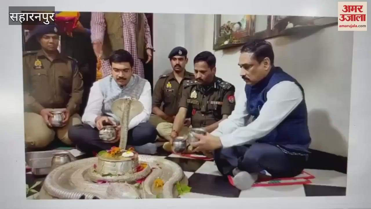 VIDEO : Saharanpur: Officials offered prayers at Bageshwar temple