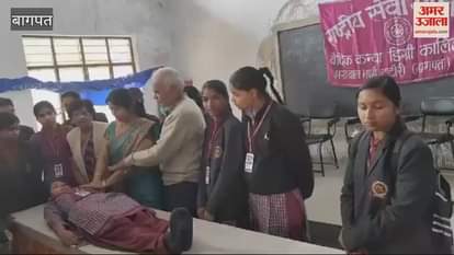 VIDEO : Baghpat: National Service Scheme Camp organized