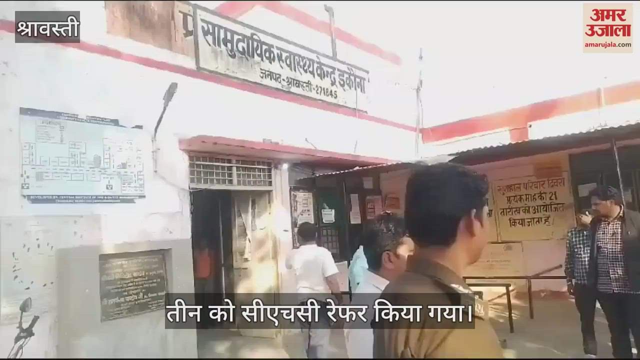 VIDEO : Shravasti: बाइक व मोपेड की भिड़ंत, एक युवक व एक किशोर की मौत, श्रावस्ती एयरपोर्ट गेट के सामने हुआ हादसा