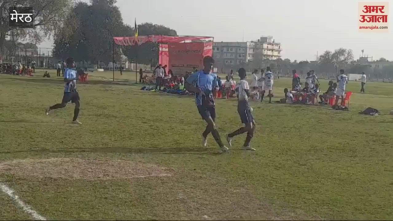 VIDEO : Meerut: Football match between Bareilly and Lucknow team