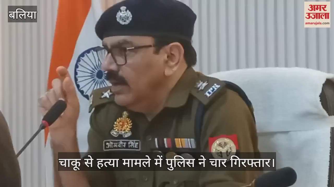 VIDEO : Case of murder due to superstition husband and wife killed due to black magic