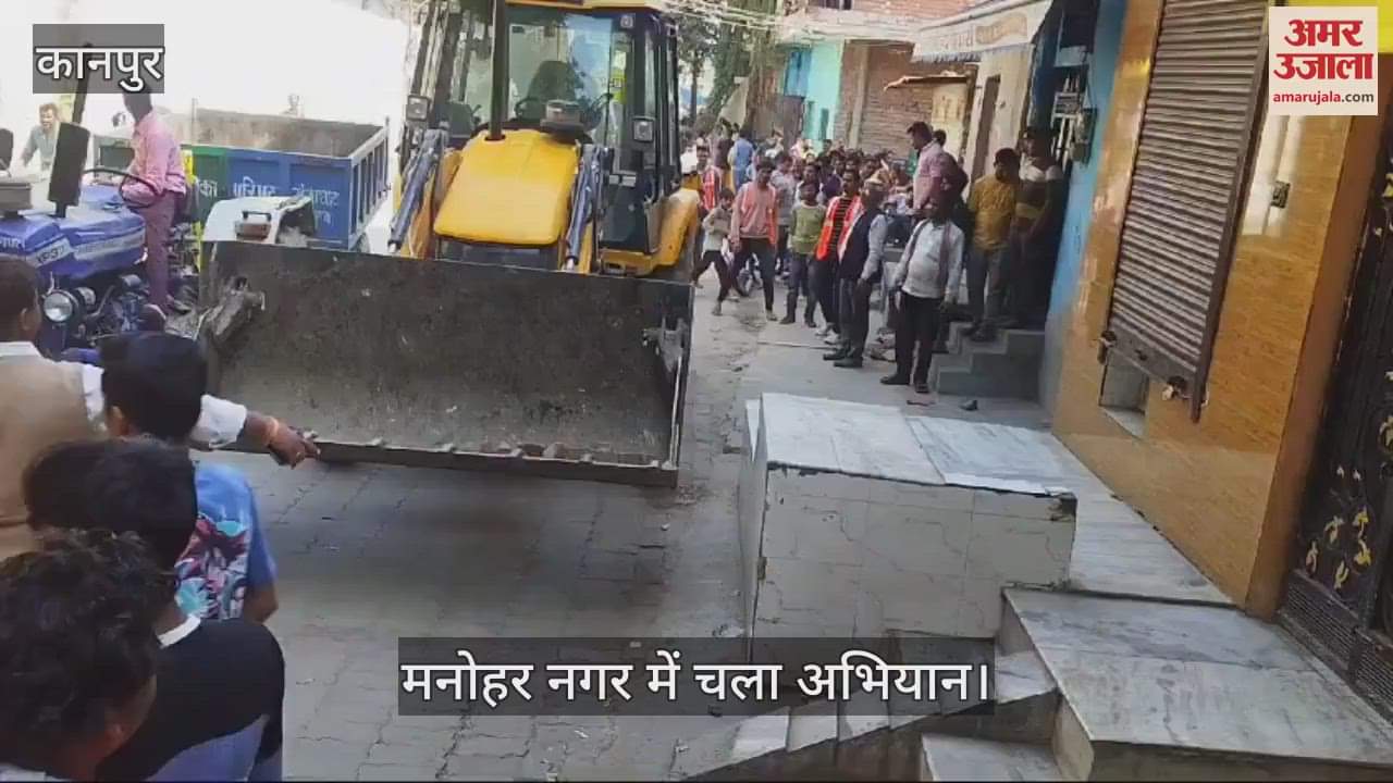 VIDEO : Nagar Palika launched encroachment campaign, there was scuffle with the employees