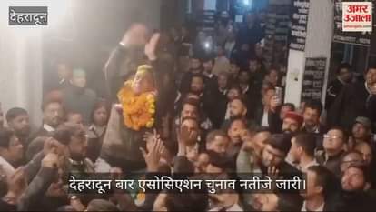 VIDEO : Dehradun Bar Association elections Rajveer Singh Bisht won the secretary post, supporters celebrated