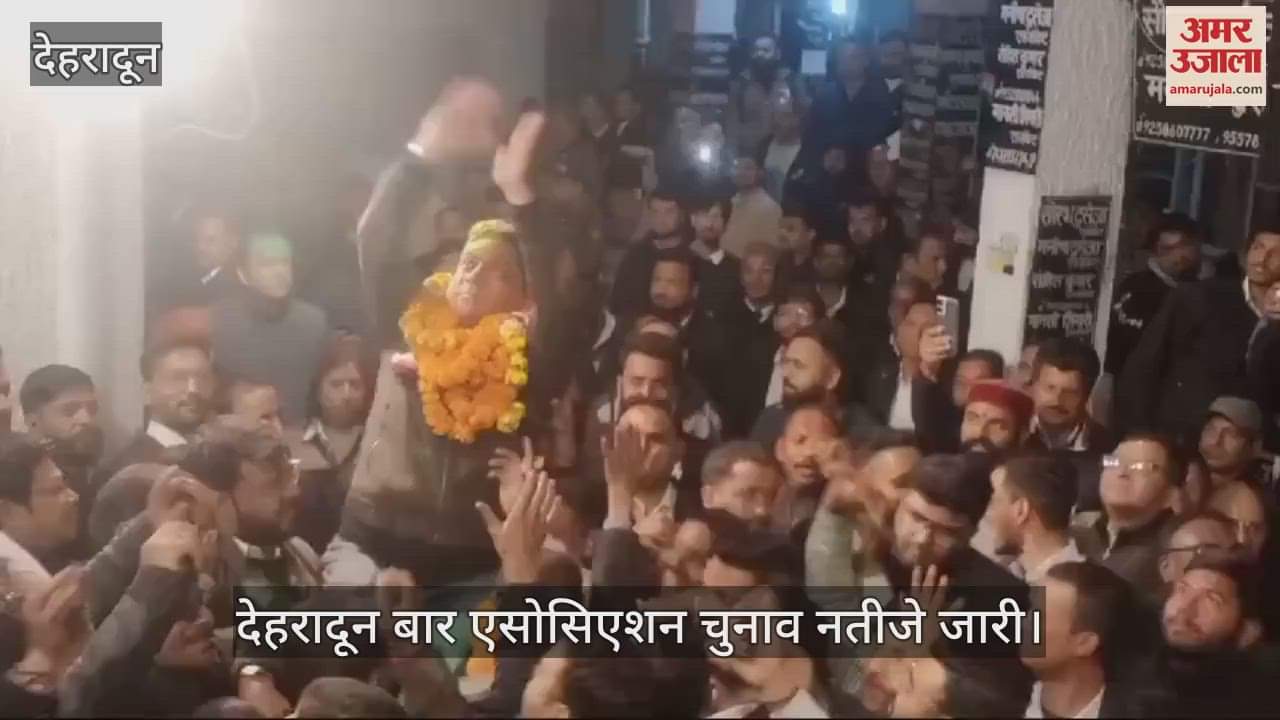 VIDEO : Dehradun Bar Association elections Rajveer Singh Bisht won the secretary post, supporters celebrated