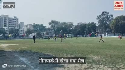 VIDEO : Kanpur Nagar defeated Etawah 13-0 in hockey competition