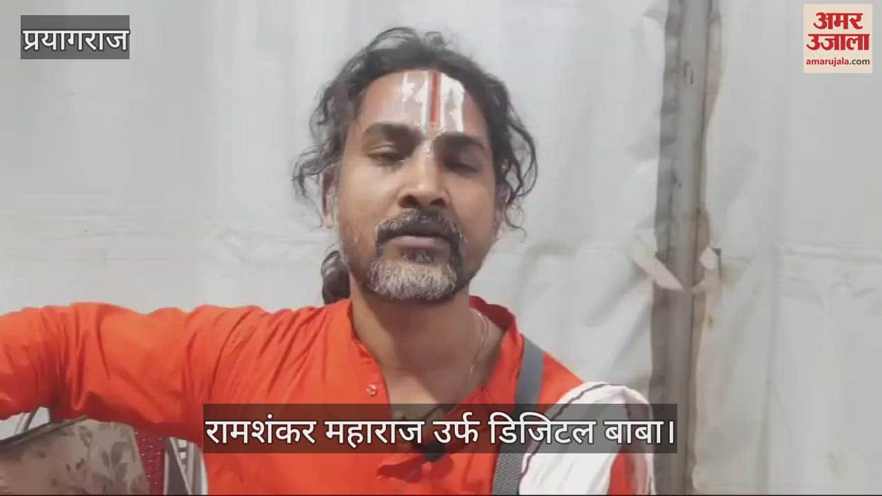 VIDEO : Mahakumbh Digital Baba unique style in Mahakumbh with tripod, camera, wireless mic