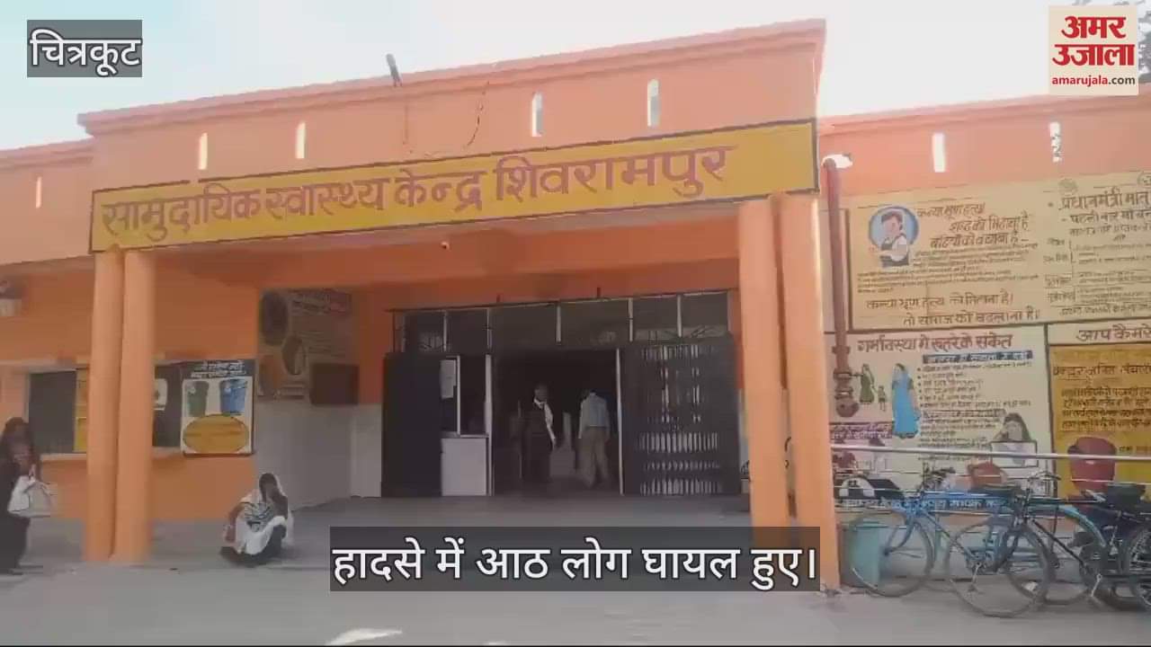 VIDEO : Three friends die in road accident, injured sent to Shivrampur CHC in Chitrakoot