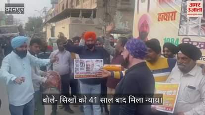 VIDEO : Sikhs expressed happiness on sentencing of Sajjan Kumar