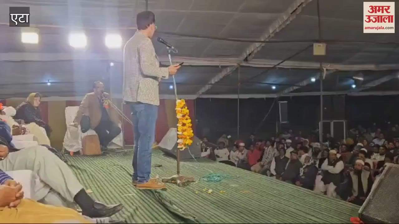 VIDEO : Mushaira organized in Urs in etah