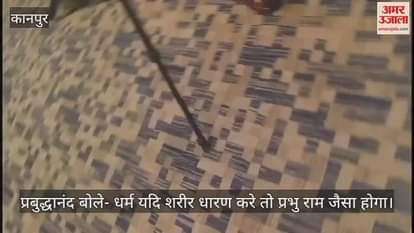 VIDEO : Seven-day Bhagwat Katha organized by Chinmaya Mission in Merchant Chamber Hall