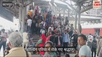 VIDEO : Crowd of people going to Maha Kumbh gathered at Central Station in Kanpur