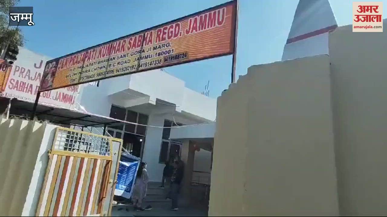 VIDEO : 701st Prakashotsav of Sant Gora Maharaj celebrated with pomp at Prajapati Sabha in Jammu