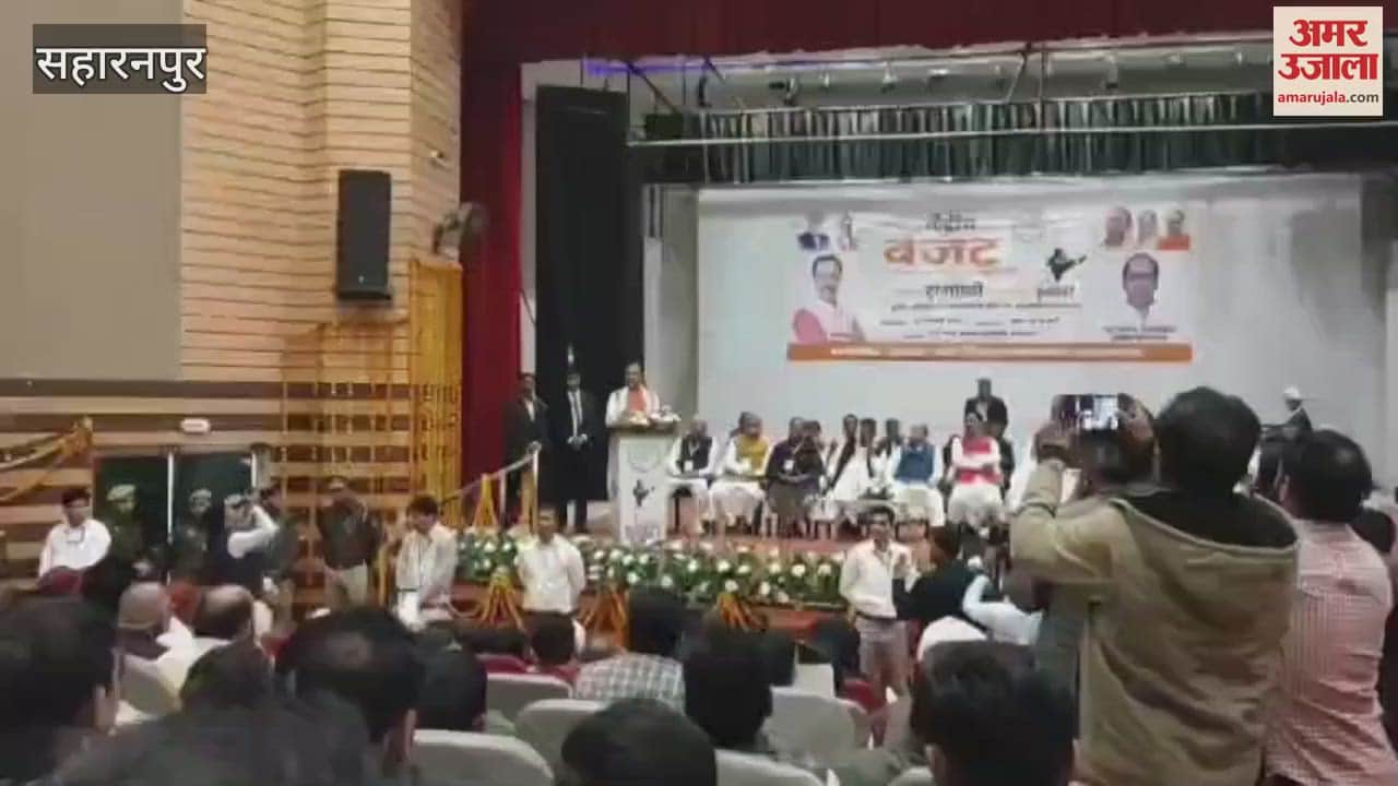 VIDEO : Saharanpur: Keshav Prasad Maurya said- Opposition has no issue to criticize the budget.