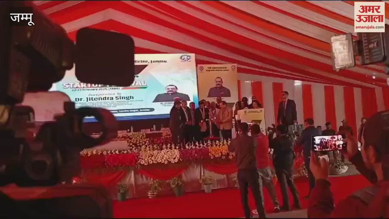 VIDEO : Don't dream of government job in Jammu and Kashmir, increase employment opportunities through startups, Dr. Jitendra Singh