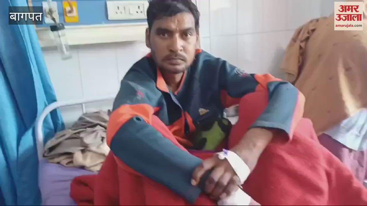 VIDEO : Baghpat: Increase in patients in the district hospital