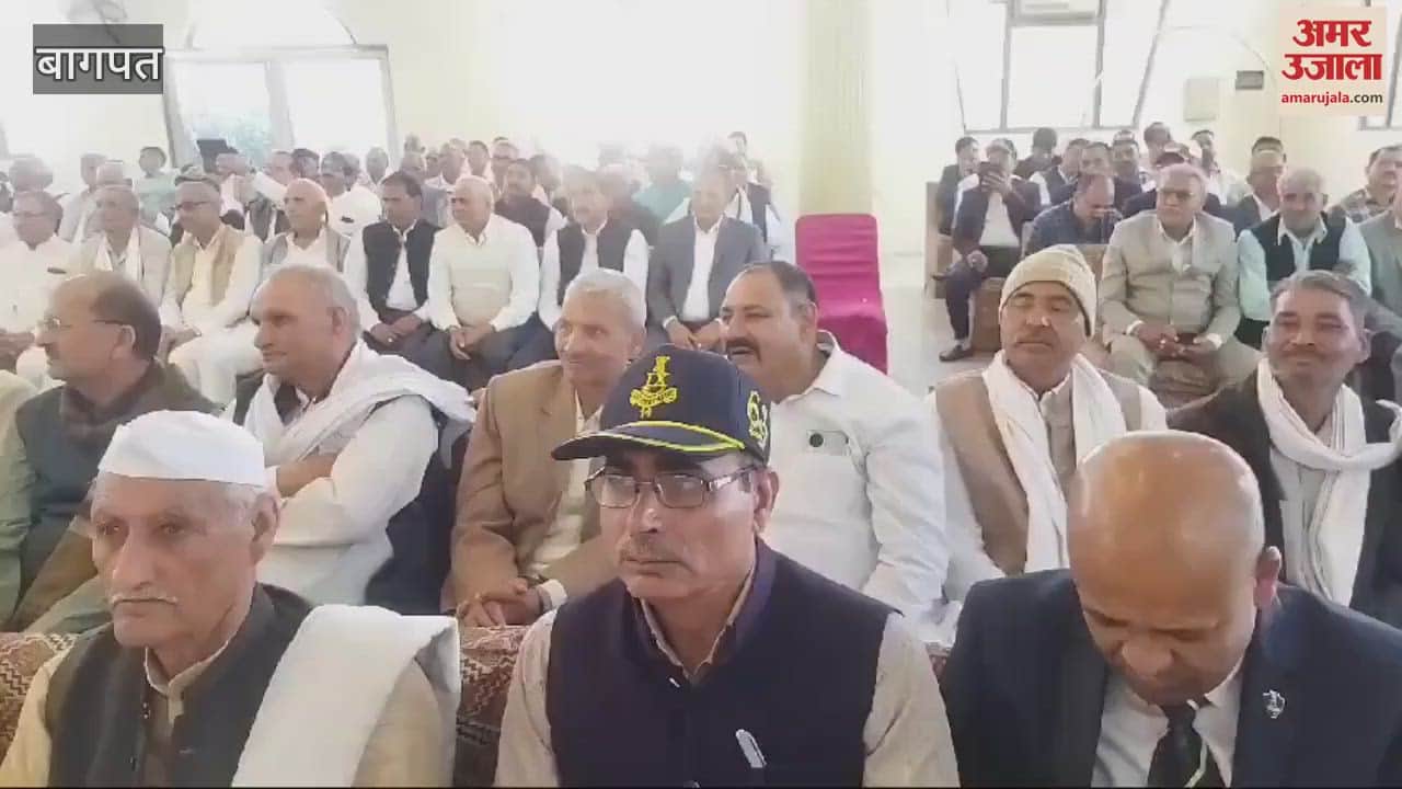 VIDEO : Baghpat: Conference of ex-servicemen of Jat Regiment
