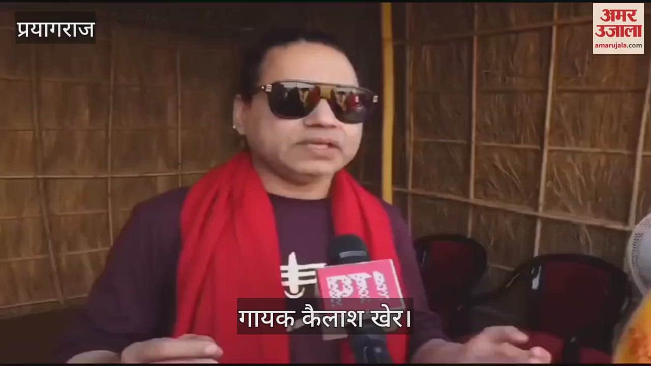 VIDEO : Singer Kailash Kher reached Prayagraj Mahakumbh, took a dip of faith in Sangam