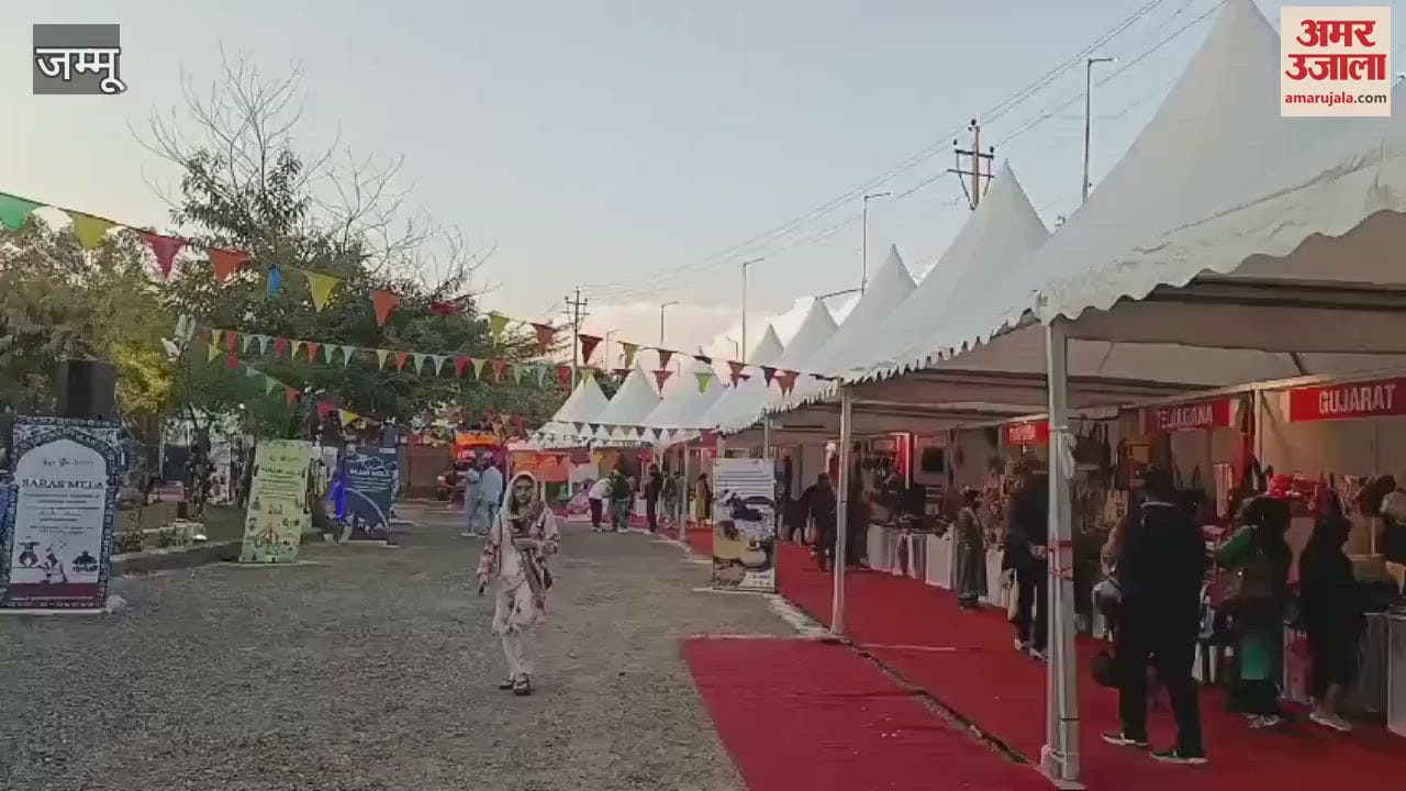 VIDEO : Jammu Saras Fair: Rural products and handicrafts on display at Jammu's art center for the fourth day