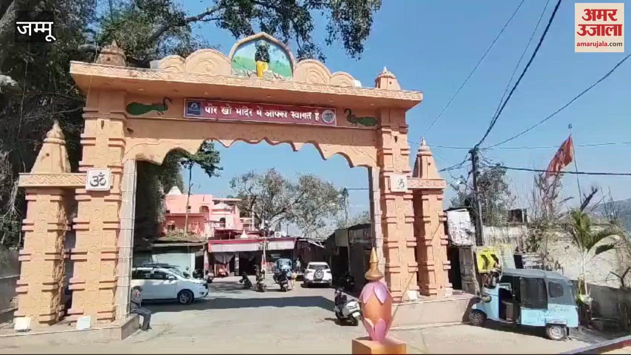 VIDEO : Mahashivratri: Four day fair in Peerkho from 25th February